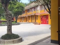 -李宗仁官邸