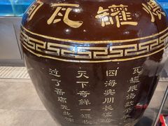 -洞庭鱼香(万科店)
