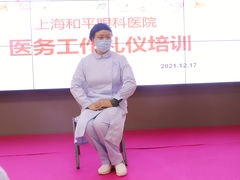 -上海和平眼科医院