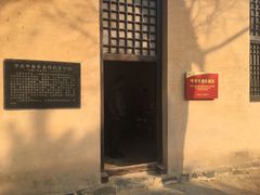 -西柏坡纪念馆