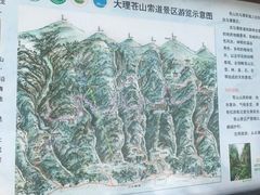 -苍山感通索道