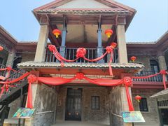 -清风小镇闯关东影视基地