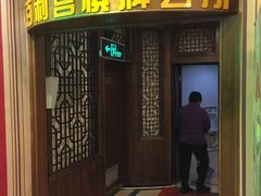 -利都新概念棋牌桌球(本溪路店)