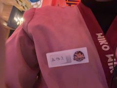 -MIKOMIKO和牛烧肉专门店(南门店)