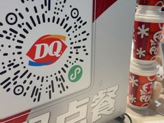 -DQ·蛋糕·冰淇淋(江北机场T2A店)