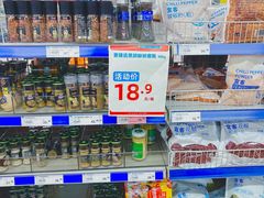 -麦德龙(包河店)