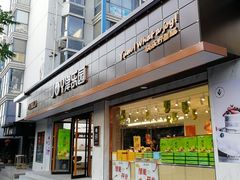 门面-津乐园(南北大街店)