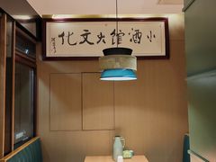 -群姐面馆·海鲜烧烤(同安路二店)