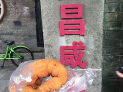-伍湛记 · 广州老字号(龙津中路店)