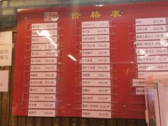 -天兴居(鲜鱼口街店)
