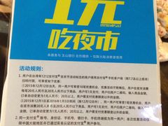 -六合夜市