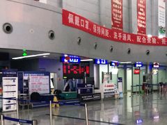 -黄山屯溪国际机场