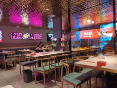 大堂-哈力家·西北烧烤烤串(凤城三路店)