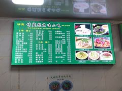 -增盛魁小吃店