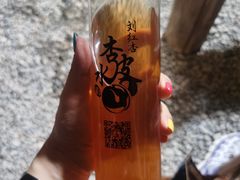 -刘红杏·杏皮水店(月牙泉小镇店)