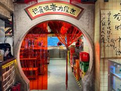 -周小明火锅(黑金冠社区店)