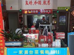 -一家亲台菜餐厅(银塘中路店)
