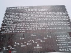 -茂陵博物馆