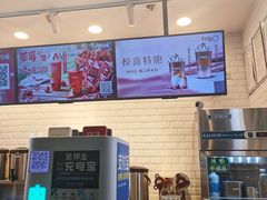 -CoCo都可(昆百大店)