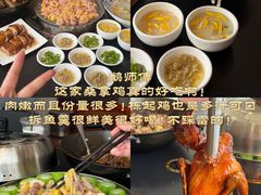 -凤城·食都