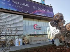 -喜茶(太原印象城店)