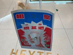 -喜茶(无锡荟聚中心店)