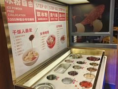 -辣尚瘾·烤鱼·新川菜(交大直营店)