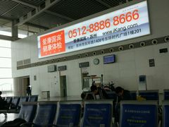 -苏州园区站