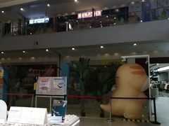 -新业广场(友谊路店)