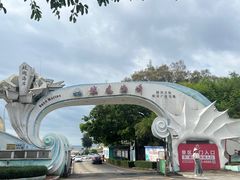 -玫瑰海岸文化旅游度假区