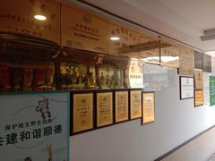 -寻味顺德·南记酒家·传统顺德菜·鱼生(广源路店)