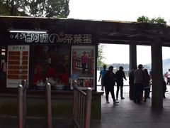 门面-金盆阿嬷香菇茶叶蛋(玄光店)