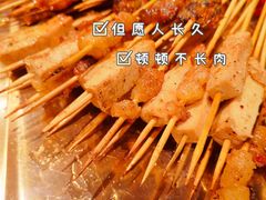 -盟重烧烤(高正街店)