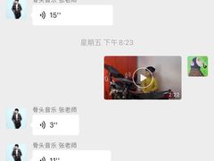 -骨头音乐BoneMusic·架子鼓·军鼓·考级(亚新生活广场校区)