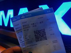 -万达影城(西铁营万达广场IMAX店)