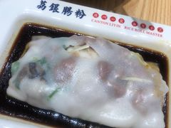 -荔银肠粉·非遗手藝(夫子庙店)