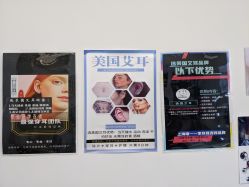 -AI艾耳·专业手工耳洞·穿孔美学馆