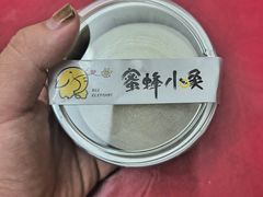 -蜜蜂小象·榴莲千层蛋糕(时代汇11栋店)
