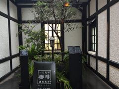 -一尺花园(安和花园店)