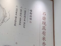 -小满手工粉(杭州滨江龙湖店)