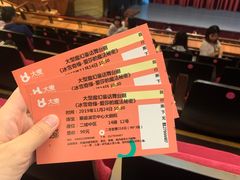 -顺德演艺中心大剧院