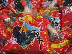 -叶受和(观前街店)