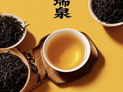 -瑞泉茶叶(宝格丽旁店)