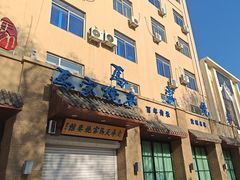 -老奉天马家烧麦(三台子店)