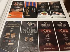 -熙楼(翠湖店)