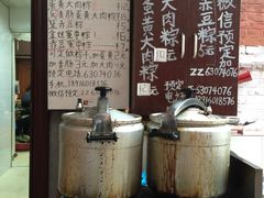自助取餐区-阿姨粽子(川公路店)
