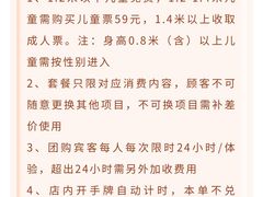 -水王国温泉水世界
