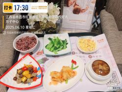 -嘉悦时光玺悦阁月子中心(九龙湖店)