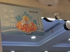 -鲜芋仙(观音桥大融城LG店)