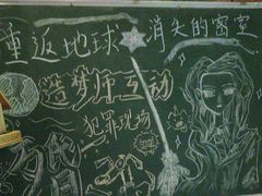 -造梦师互动沉浸密室(小寨店)
